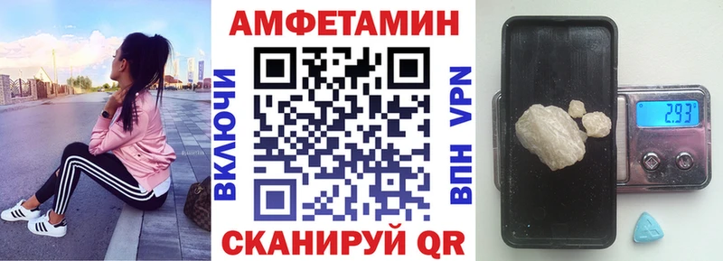 дарнет шоп  MEGA маркетплейс  Amphetamine 98%  Покачи 