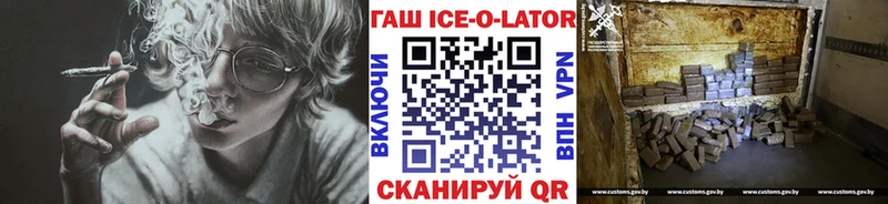 ГАШИШ гашик  Покачи 
