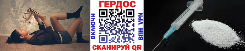 darknet какой сайт Покачи Героин VHQ