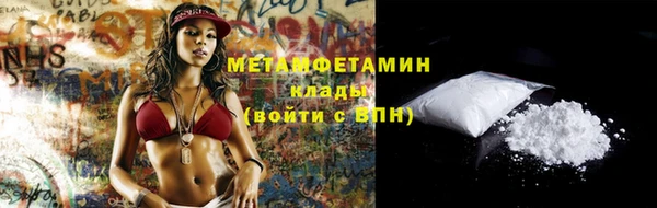 экстази Кукмор