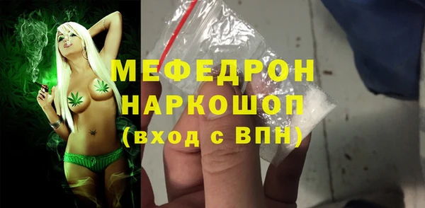 spice Куйбышев