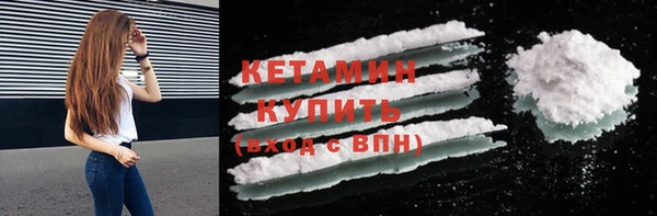 spice Куйбышев