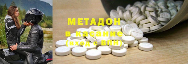 spice Куйбышев
