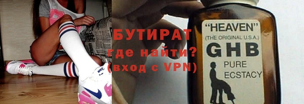spice Куйбышев