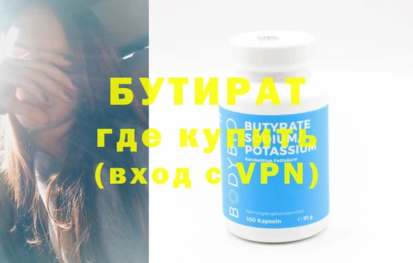 дурь Кулебаки