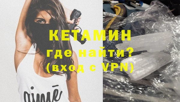 spice Куйбышев