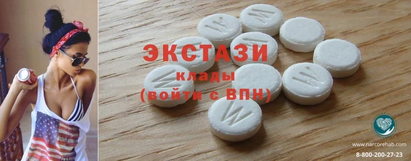 экстази Кукмор