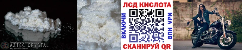 продажа наркотиков Покачи ЛСД экстази ecstasy