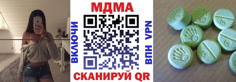 MDMA молли закладки Покачи