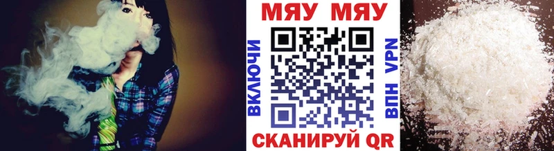 МЯУ-МЯУ мяу мяу Покачи