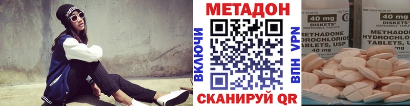 Метадон белоснежный  Покачи 