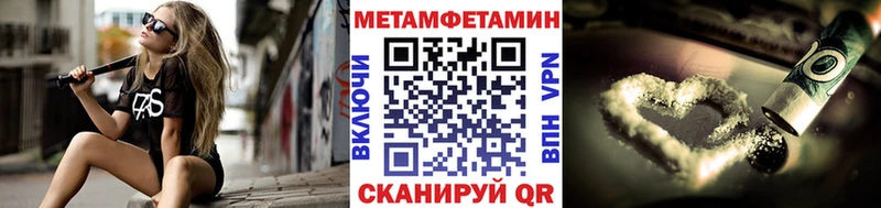 hydra tor Покачи Первитин кристалл